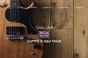 GS1000 | Gordon Smith Guitars