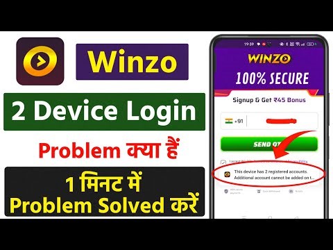Winzo 2 Device Login Problem | This Device Has 2 Registered Account Winzo