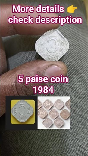 5 paise coin almunium