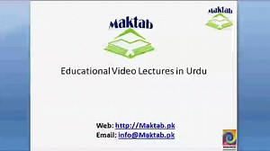 FSc Math Book1, Ex 11.2, LEC 9 Q 3