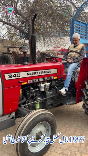 Randhawa Vlog on TikTok