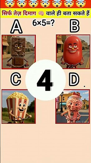 the sound memory test challenge