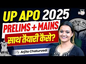 UP APO Vacancy 2025 | UP APO Preparation | UP APO Syllabus 2025