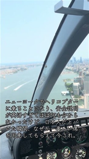 #ひとり旅 #一人旅 #海外旅行 #ニューヨーク1人旅