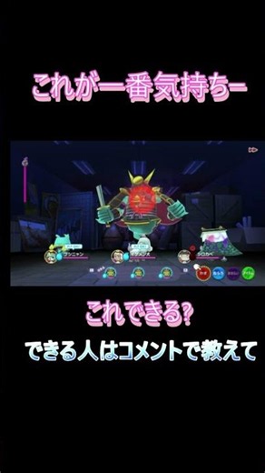 ブシニャン強い #妖怪ウォッチ1