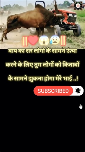 😰😱success motivational quotes || success || #success #motivation #shorts #shortsfeed #viral