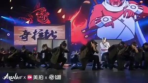 Naruto and his crew got some sick moves. Video: olddogdance / vibrvncy (IG) | HYPEBEAST