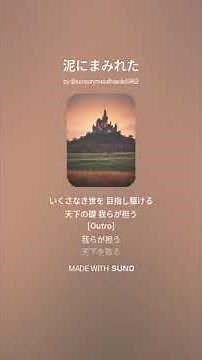 【戦国Song】豊臣兄弟 秀吉＆秀長 天下豊楽 A [PV]