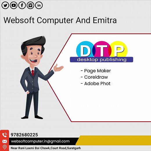 DTP(Desktop Publishing Course)