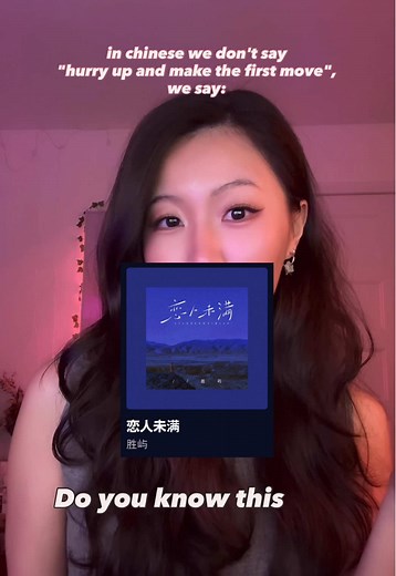Day 3 of 10 Day Crnb Christmas Countdown. S.H.E mentioned in 2025 !! #恋人未满 #SHE #chinese #rnb #douyin