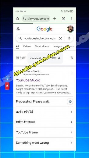 YT STUDIO OPEN IN CHROME BROWSER | YT STUDIO CHROME BROWSER ME KAISE KHOLE #ytstudio