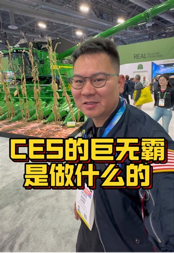 美国玉米带的联合收割机工作原理解析