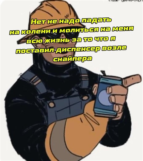 Team Fortress 2 Memes That Will Make You Laugh