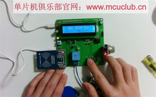 【dz-331】基于RFID技术的高校智能门禁系统设计研究【单片机毕业设计】_哔哩哔哩_bilibili