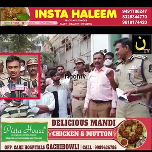 329K views · 10K reactions | Hyderabad City Police is Organizing Pre Recruitment Training Program –Eligibility Screening Test . Sri.CV Anand IPS Commissioner of Police Hyderabad city will be visiting the anwar ul uloom a College, mallepally | Noon TV News | Facebook