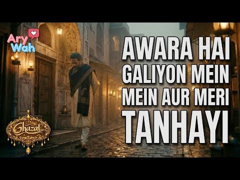 Awara Hai Galiyon Me, Mein Aur Meri Tanhayi | Soulful Cover | Emotional Ghazal | #arywah