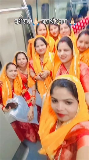 Sushila_reswal_11 on Instagram: "तेरी गलियों के चक्कर लगाने लगा रोज बरसाने में आने जाने लगा 👏🏻🙆🏻🫵🏻🛖 राधे राधे 🙏🏻 जय श्री श्याम 🙏🏻🌹🙏🏻 सुशीला रेसवाल कीर्तन मंडली 🙏🏻"