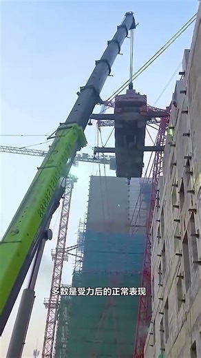 起重机的伸缩臂，弯折的这么厉害，就不怕折断吗？ #起重机 #趣味科普 #解压 #机械之美 #内容启发搜索