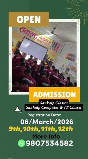 my coaching centre of up (mau) ratanpura educational and professional center computer and library.