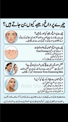 Why Do Dark Spots Appear on the Face? Common Causes Explained