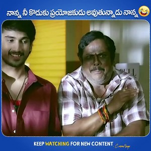 Raj Tarun Comedy Blockbuster Movie INteresting Scene | Cinema Nagar | Cinema Nagar