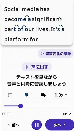 英語シャドーイングのやり方【初心者向け】 #シャドーイング #英語学習 #リスニング #リスニング練習 #リスニング強化 #英会話上達法
