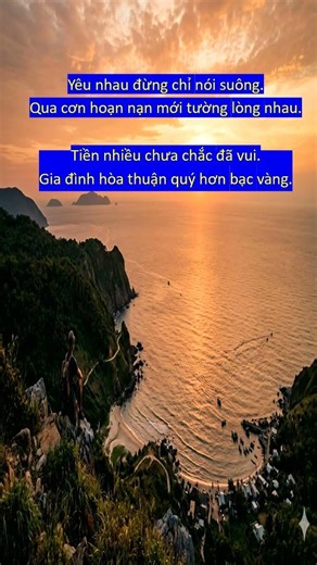 Thơ vô danh 1 #shorts