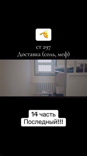 @Aidosmuslim08👈 #297статья #қазақстан #пайдалыкеңестер #рек