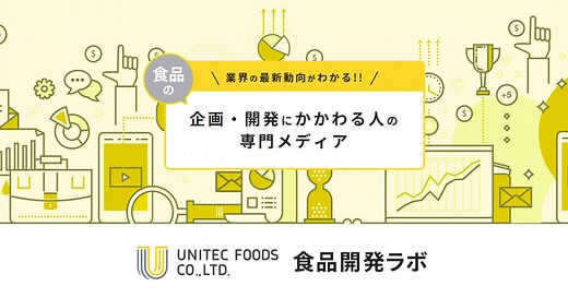 メチルセルロース・HPMCとは～徹底解説！熱ゲル化の仕組み・構造