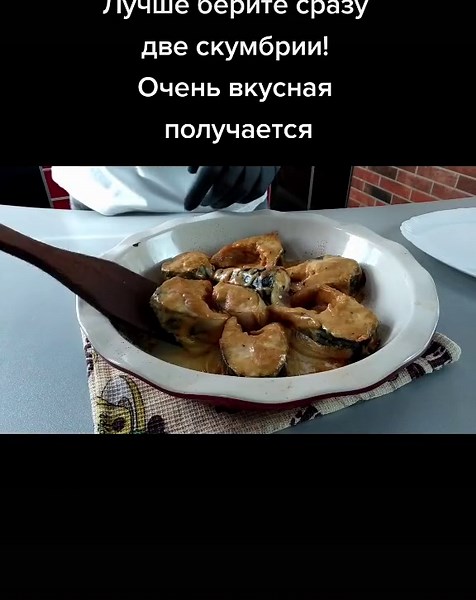 Как вкусно и быстро приготовить скумбрию: лучшие рецепты