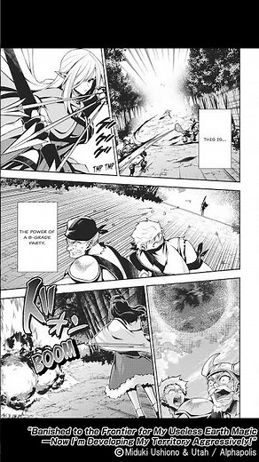 【Official】Banished to the Frontier for My Useless Earth Magic—Now I’m Developing My Territory…