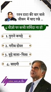 333K views · 8.7K reactions | #motivational #motivation #motivationalquotes #motivationalvideo #motivationalspeaker | Daily Gk Notes | Facebook