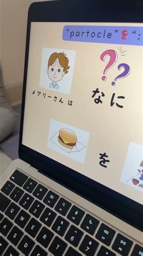 How to ask question in Japanese