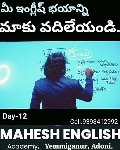 Easy English//Day -13//Mahesh English Academy Yemmiganur, Adoni.