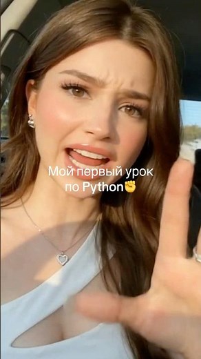 My first Python lesson❤️