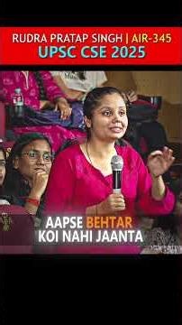 Ye Sirf Aap Samajh Sakte Ho… #upscpreparation