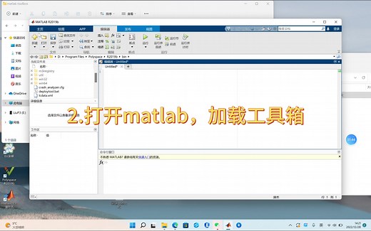Matlab添加工具箱插件保姆级别教程—m_map为例
