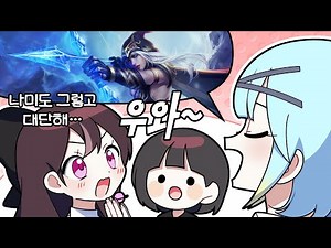 『견자희』르르땅이 감탄한 성대모사
