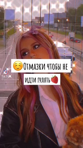 Всем привет 🙋‍♀️ Давайте в #sourstrips #fyp #tips #тектокпустиврек #рекомендации #можноврек #рек #изирек #можноврекомендации