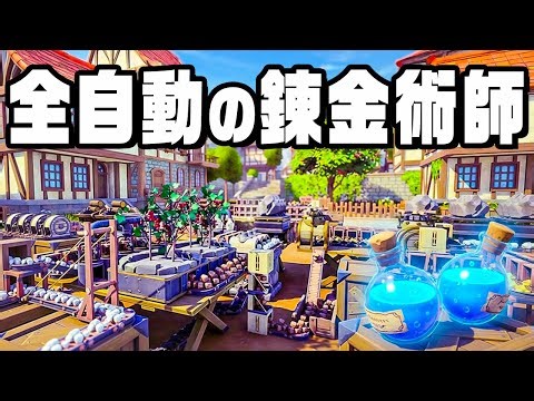 Creating the ultimate one-touch store for everything from agriculture to manufacturing and sales