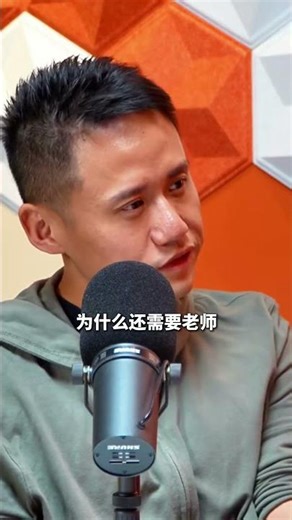 选课避坑指南：AI时代如何识别真假老师？