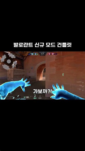 일명 증바란트 신규모드 '건틀릿' 한 번 해봤습니다 ㅋㅋㅋㅋ