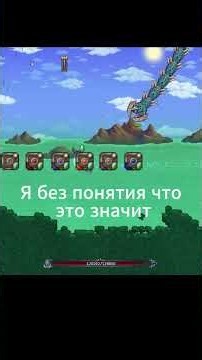 Обзор мода Magic Storage! #terraria #mods #magicstorage