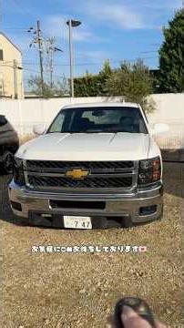 たいとくんの愛車勝手に売ります🤫#シルバラード#シボレー