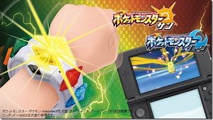 Pokémon Sun & Moon’s Real-Life Z-Ring Will React To Z-Moves Being Used In-Game