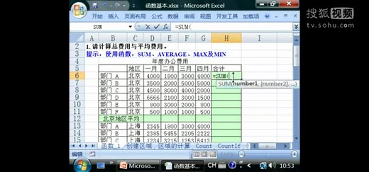 excel不能复制粘贴