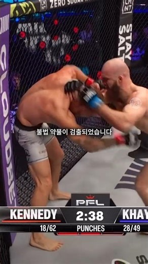 충격) 대한민국 김태균 선수를 이겼던 다게스탄 파이터, 불법 약물 검출... 모블리드 하이불라예프 EPO