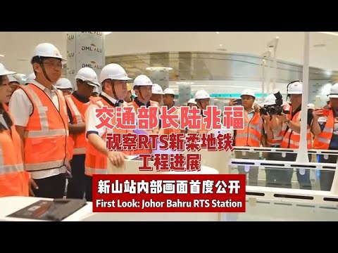 【R&F Princess Cove 富力公主湾】🚨 RTS Bukit Chagar & ICQ Construction Progress Latest Update