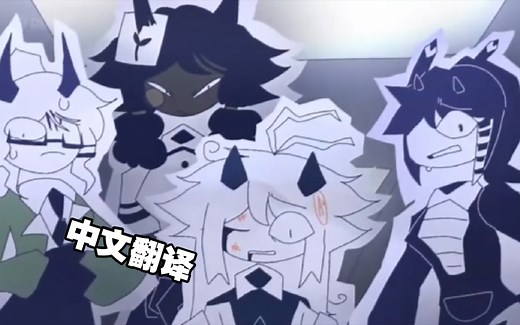 行为基础AU互换动画翻译Basics in Behavior (feat. Or3o)