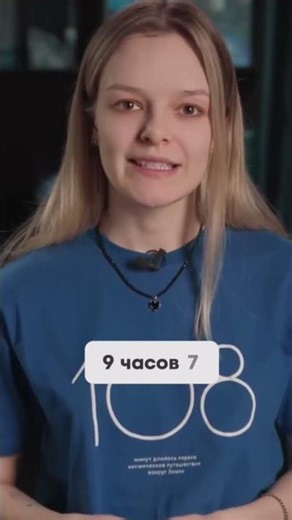 Gagarin's secret code: why was the control panel blocked?